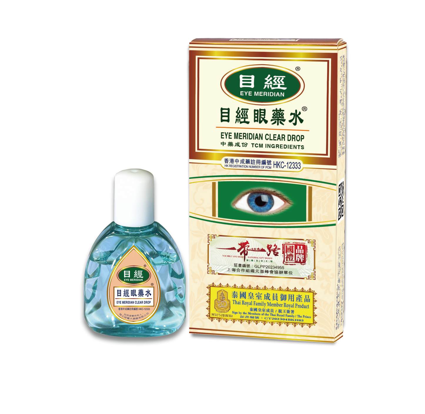 【目經眼藥水】送$100百佳現金禮券