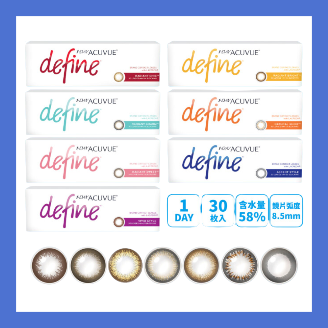 1 Day Acuvue Define