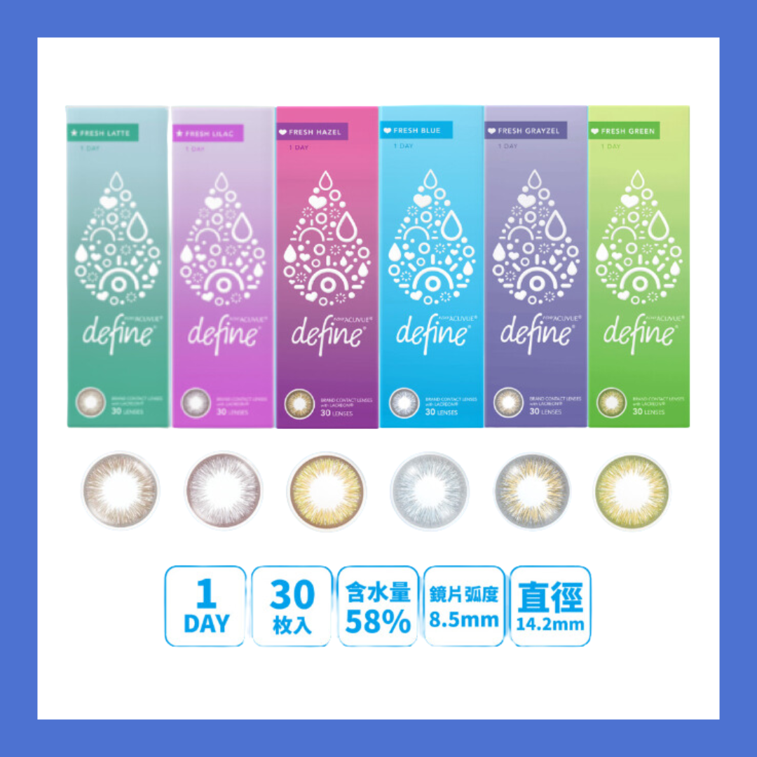 1 Day Acuvue Define Fresh