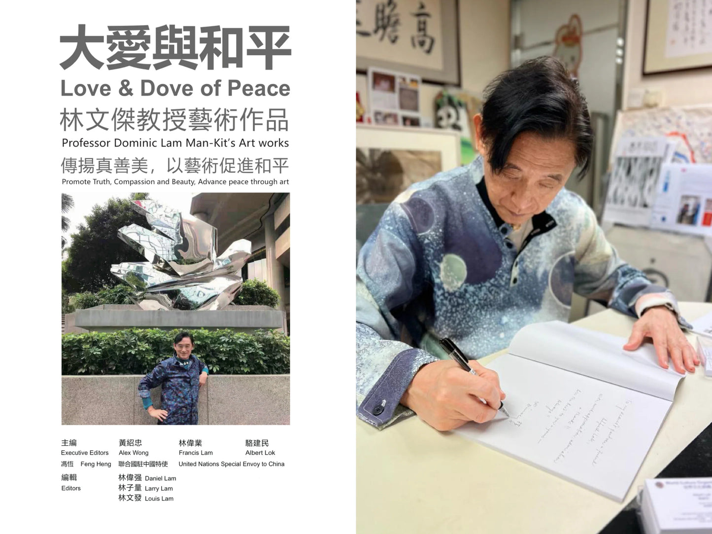 Transform Water of Peace 350毫升 (原箱 24支)平均$15/支